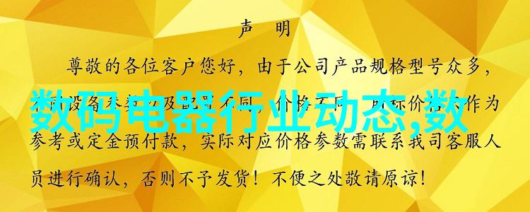 旧房改造怎样最省钱 - 节约成本的智慧之家