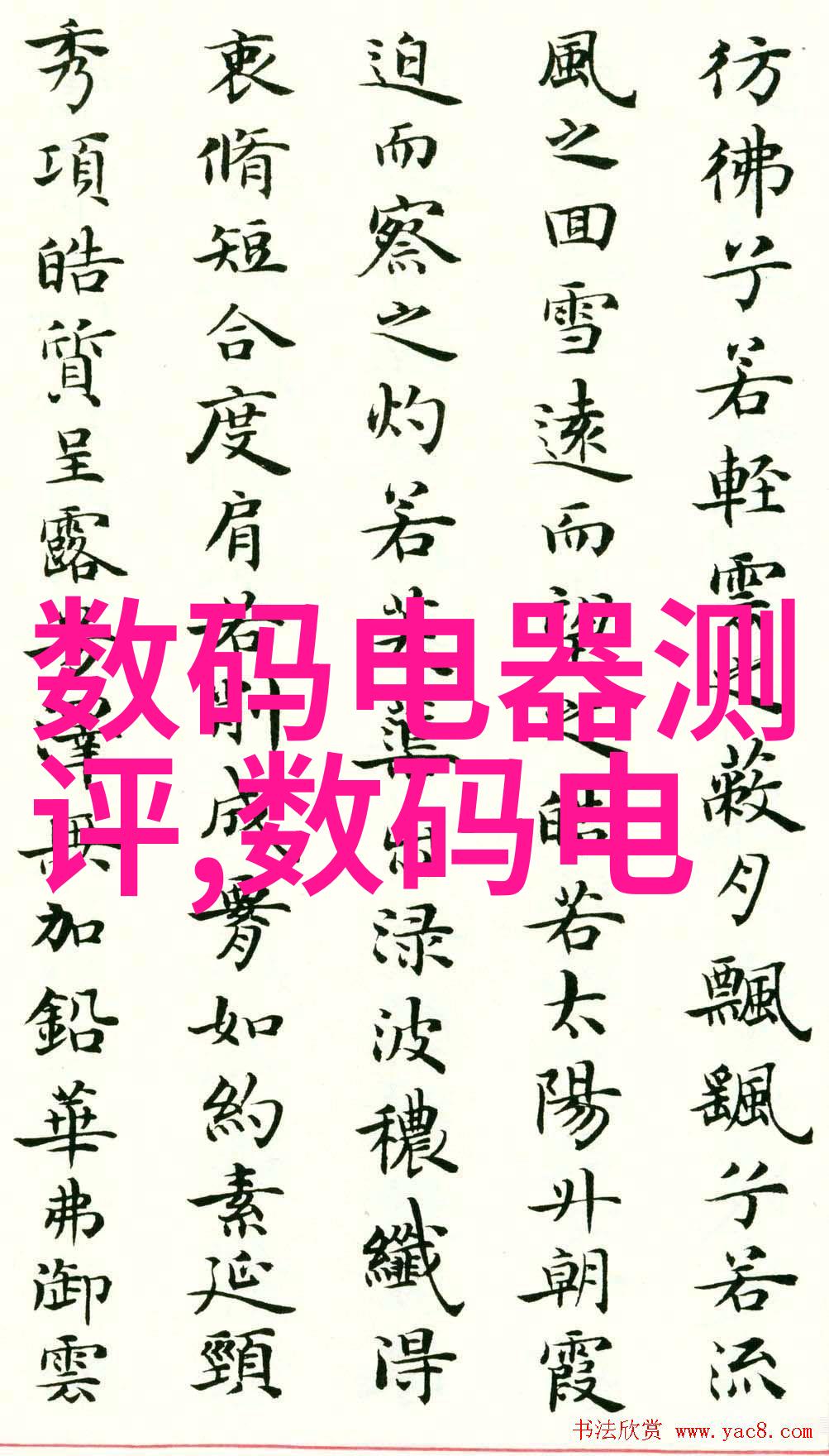 北京等保测评公司都有哪些小米立式柔风空调评测体验自然风小爱在手随心所欲