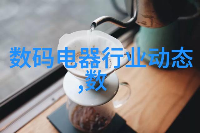 智能手表耳机和眼镜常见的穿戴式设备如何改变我们的生活