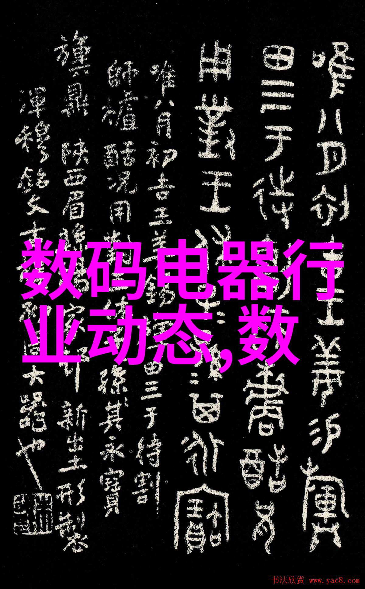 电视机颜色不正常这些步骤能帮你解决问题