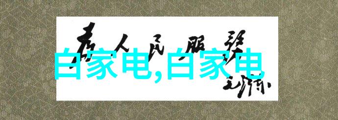 丰田配件查询系统中的恒谱生PEEK不锈钢溶剂入口过滤器流动相过滤头以OD18规格呈现