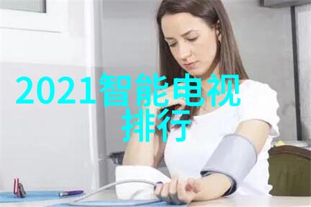 客厅之谜揭秘那些令人垂涎的设计效果图片背后的故事