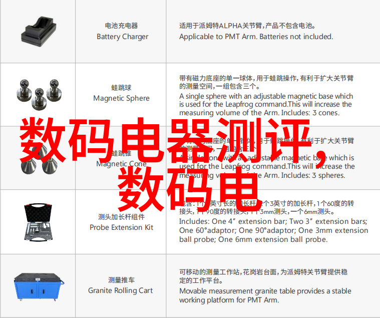 探索财经巨擘中央财经大学的985与211荣誉