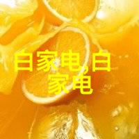 报告中的数据分析如何进行有效展示