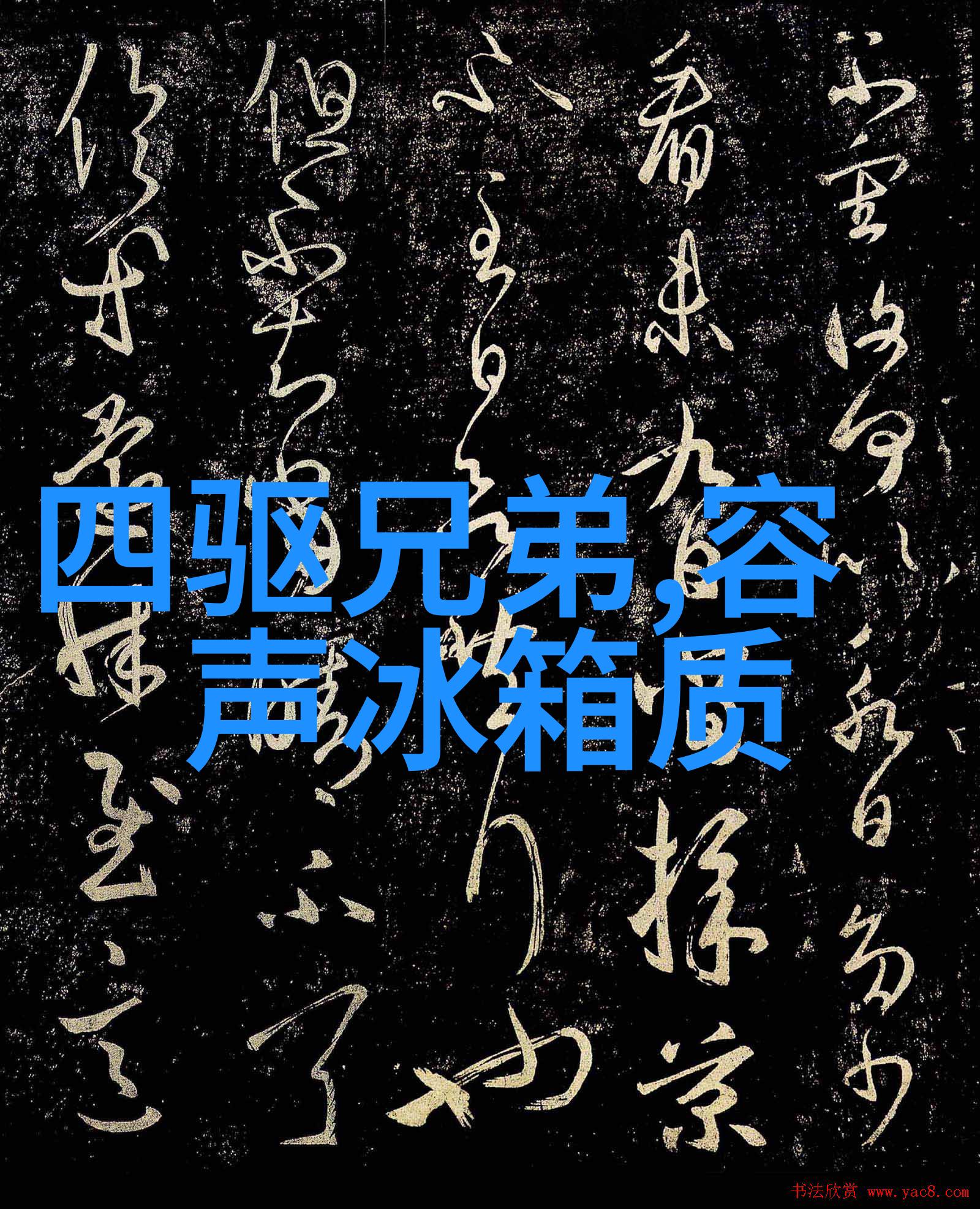 从污染源到清洁流体废水处理设备厂家的工作原理解析