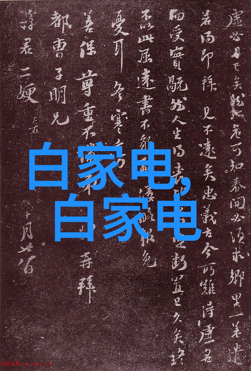 纽格尔品牌为智能制造行业开启减税之门释放20以上的出口增值税缓解之风