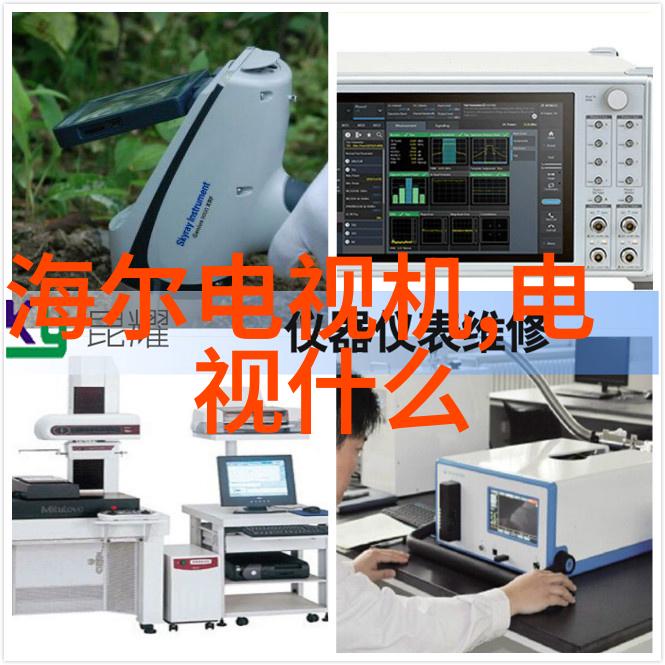 ARM控制器掌控未来移动设备的力量