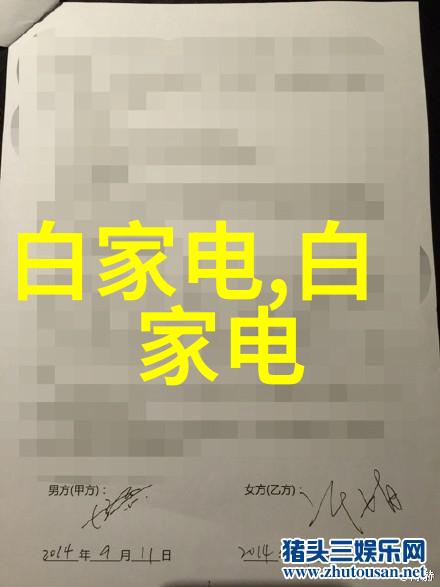 水管安装攻略从选择材料到精准搭接的全过程指南