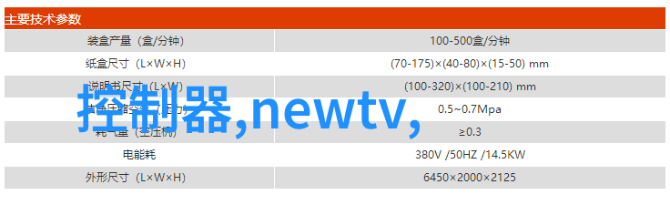 大气简约式客厅设计时尚舒适的生活空间