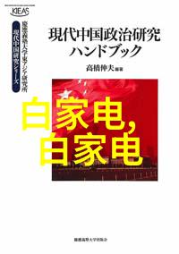 郑州不锈钢制品及定做厂家污水处理设备的英雄人物