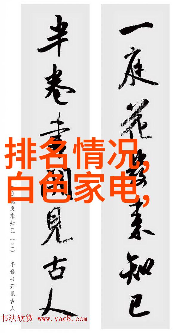 反复赞叹微亿智造在维科杯OFweek2024中以机器视觉技术的卓越创新勇夺中国工业自动化与数字化行业