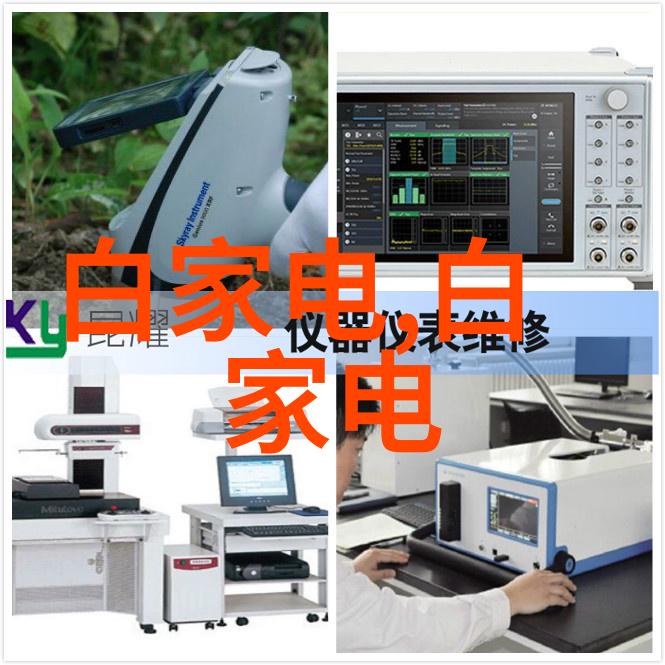 嵌入式技术让你的家电不仅能用还能当个调皮的小精灵