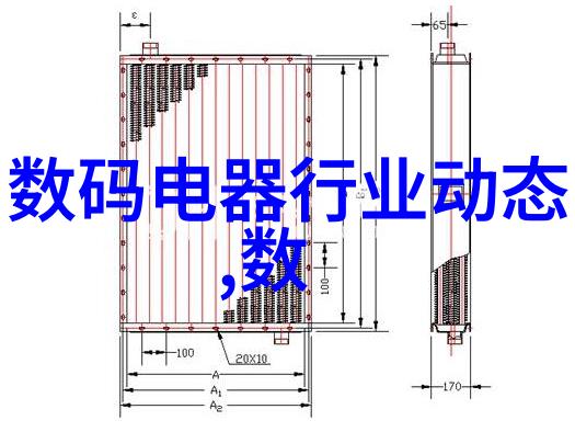 冰箱的选择与使用技巧