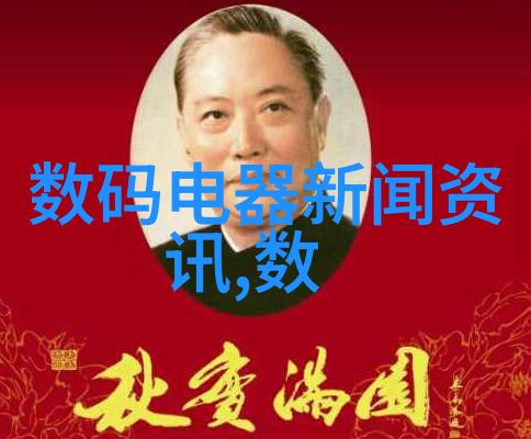 中国智能交通 - 智慧出行中国智能交通系统的未来展望