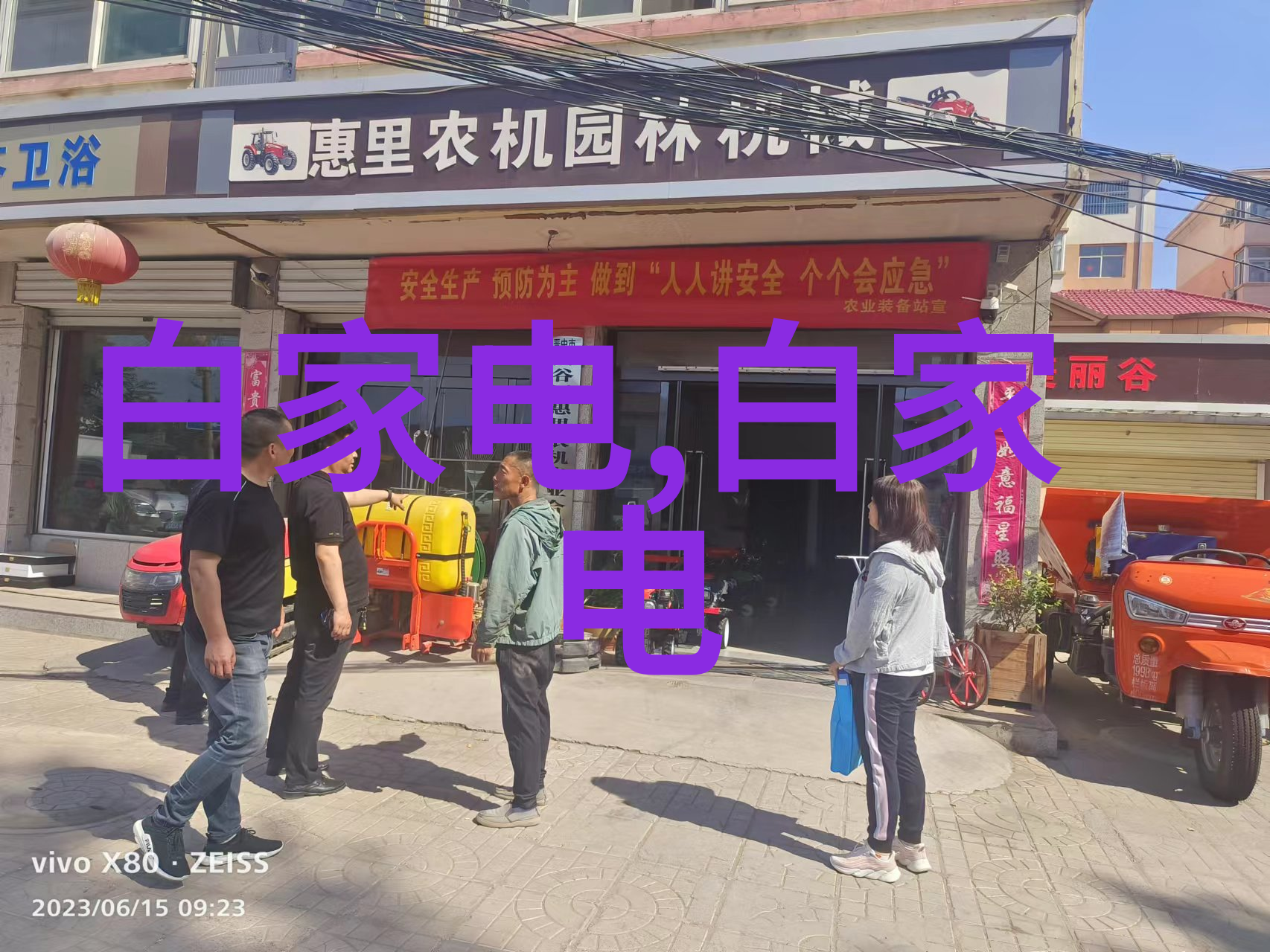 水帘幕后的秘密揭开水利水电技术官网背后的神秘故事