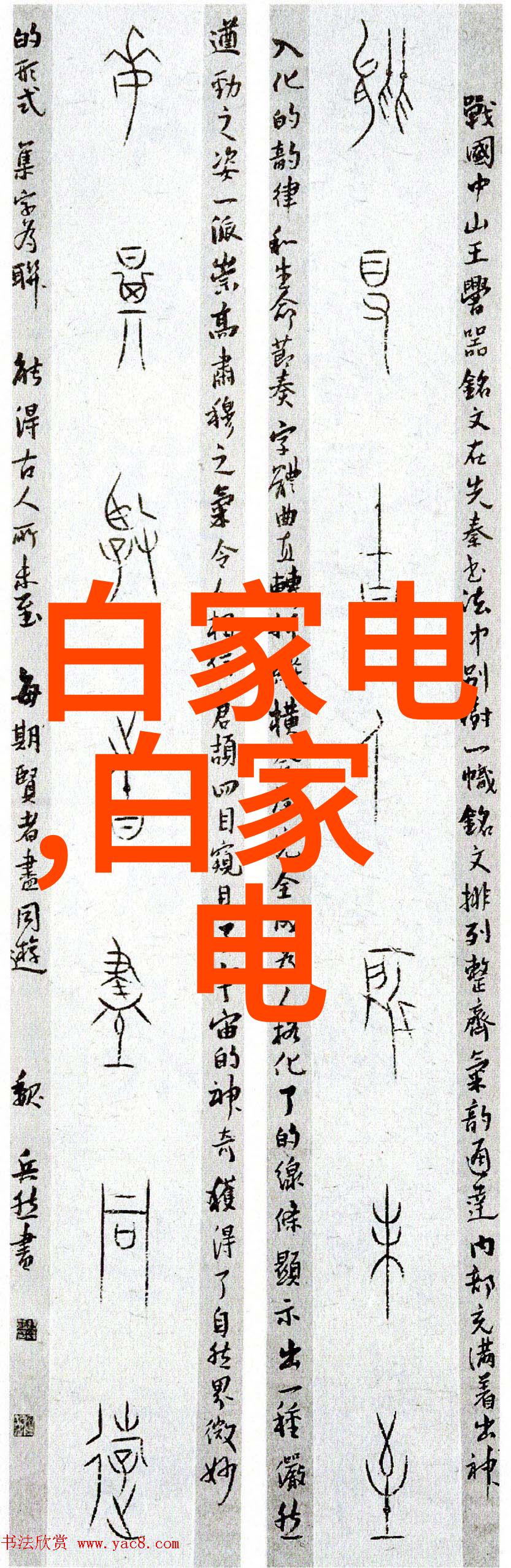 个人信用报告-揭秘你的信用档案如何利用个人信用报告提升生活质量