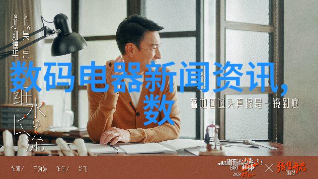 上海奥星制药技术装备有限公司-创新驱动共筑制药行业未来上海奥星公司的技术成就与展望