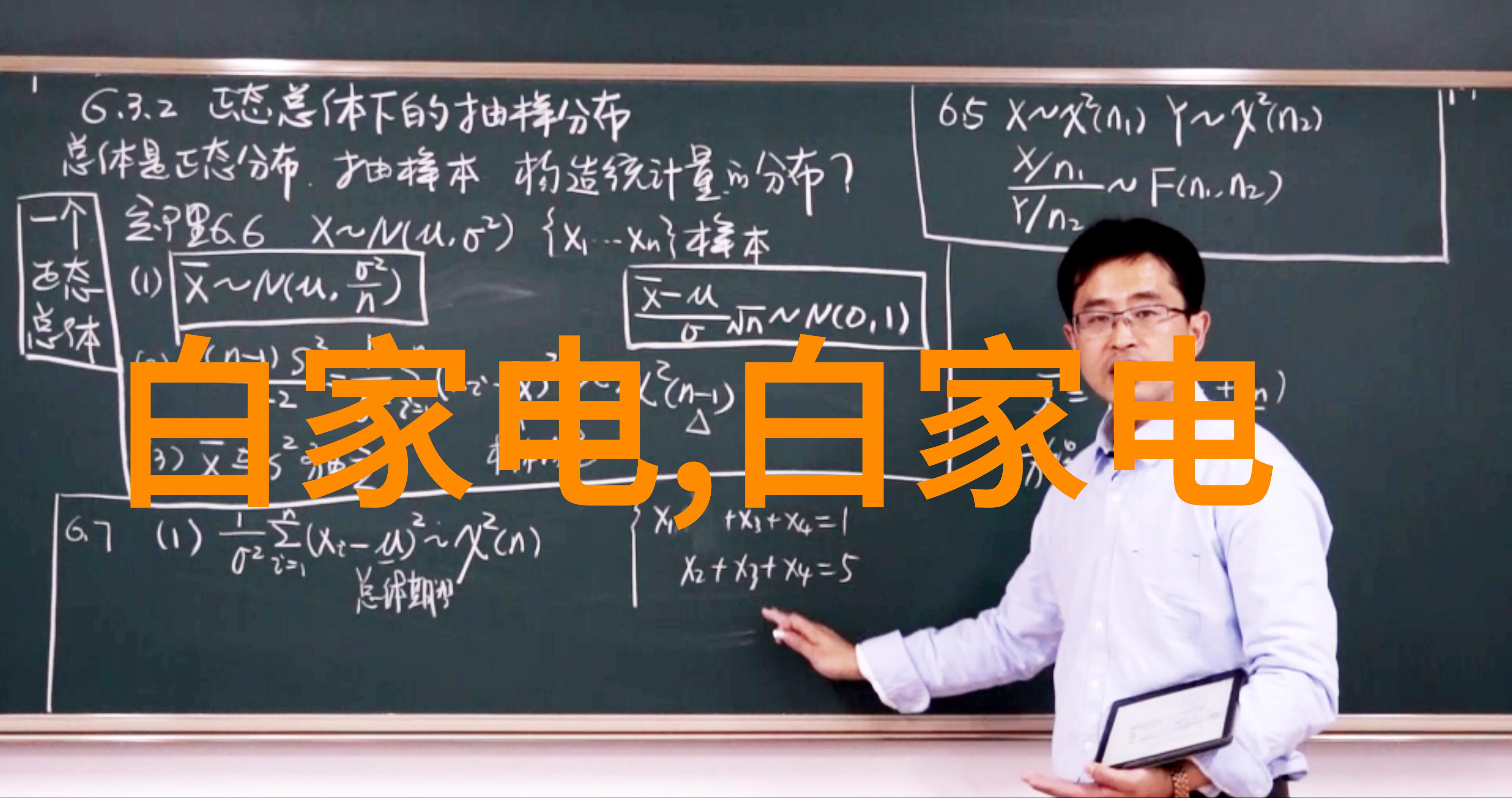 广东财经大学的学子你知道吗抖音相关负责人是如何回应网传限制发布时政财经等内容的不实信息的