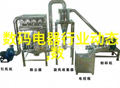 汽车散热器高效能车辆冷却系统