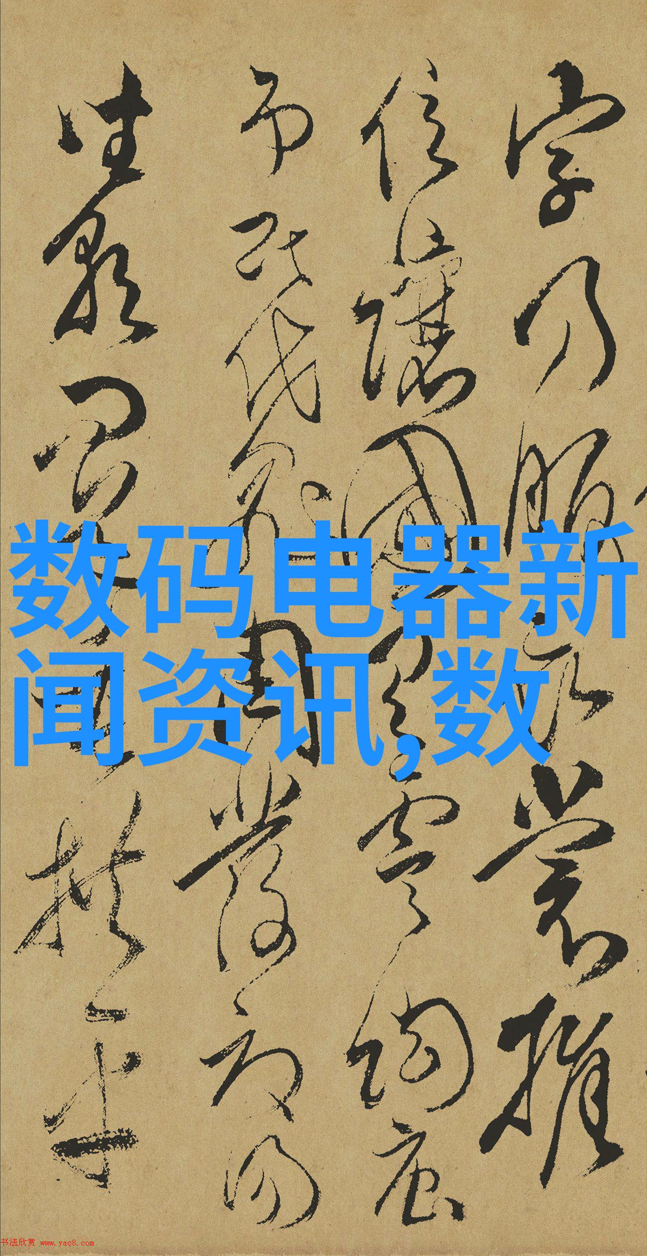 嵌入式系统实训经验总结从零到英雄的3000字旅程