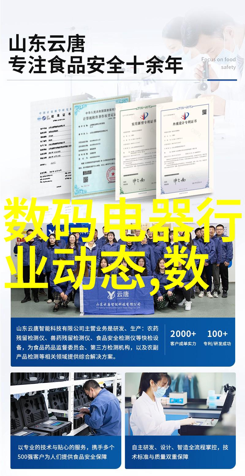 未来几年随着物联网技术发展对于智能化程度更高的工作站有什么样的需求