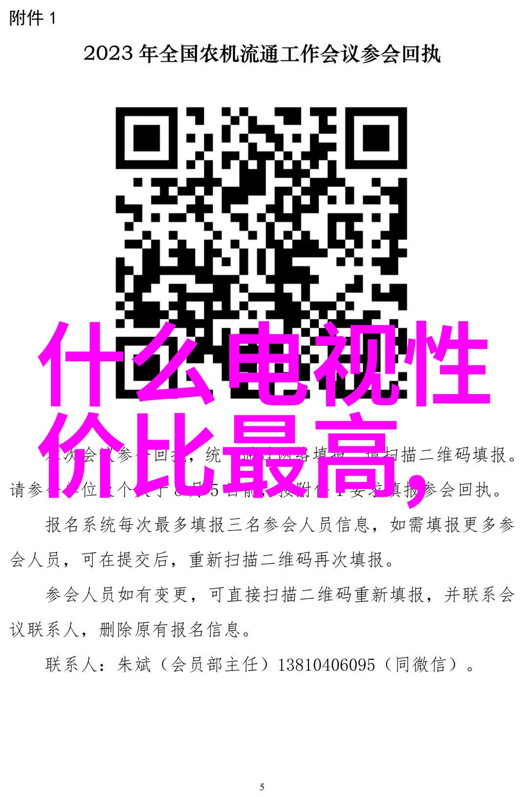 鱼饲料的守护者真空包装食品杀菌方法犹如一位细致的女神用她的温柔手法将每一粒饲料都变成了无瑕疵的珍宝