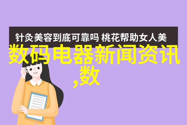 海军战舰-福建舰中国人民解放军南海的坚强守护者