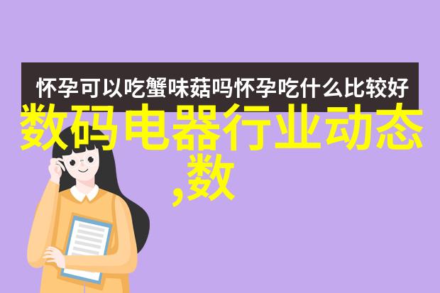 滋润大地水利工程八大基本建设程序的征程