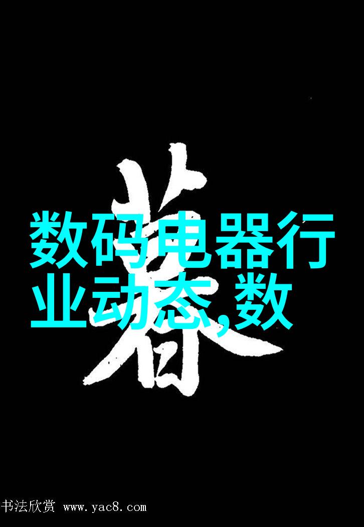 皇冠X8X8海外华人首页探索全球华人社区的数字化足迹