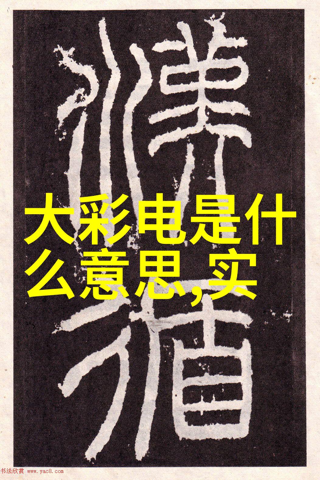 解决家庭布局痛点揭秘室内空间优化技巧与挑战