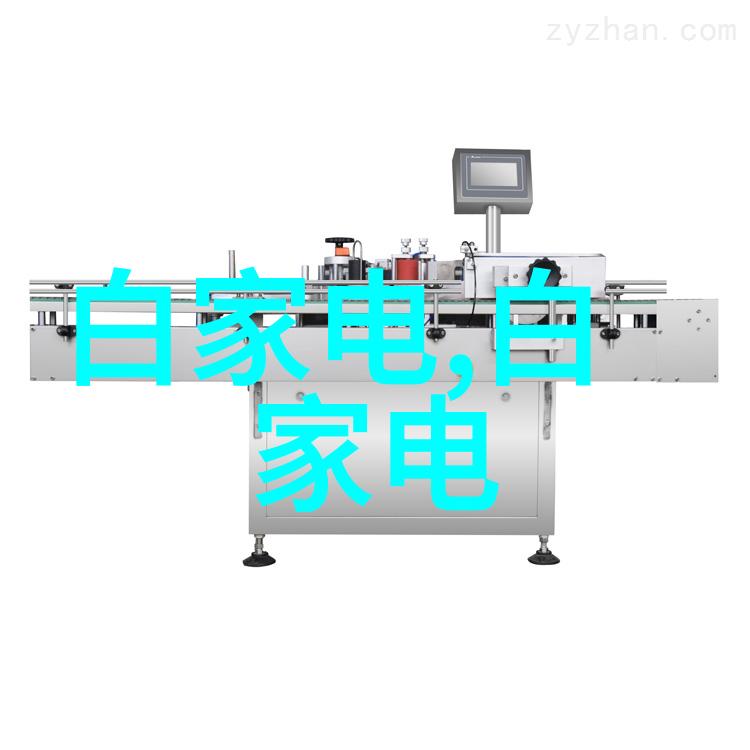 西部财经新星陕西财经职业技术学院的辉煌历程与未来展望