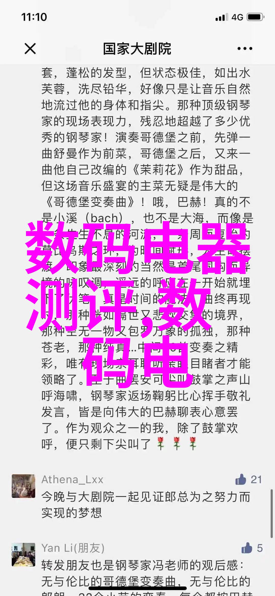 股市沸腾如热锅油投资者们一边咖啡机加班一边心跳加速今日股市你的波动让我是不是也得学点舞