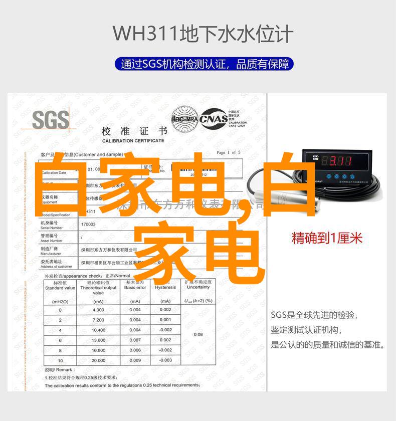 嵌入式系统中的软件精选提升设备智能化水平