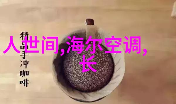 水泥管的耐久性如何以及它是如何保持不变的