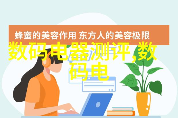 机电一体化说白了是将交流电转换为直流电的过程它是因为直流电适合使用在许多汽车系统中而交流电则更适合输