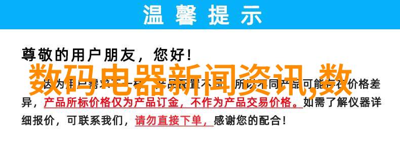 为什么说芯片封装工艺对电子产品性能至关重要