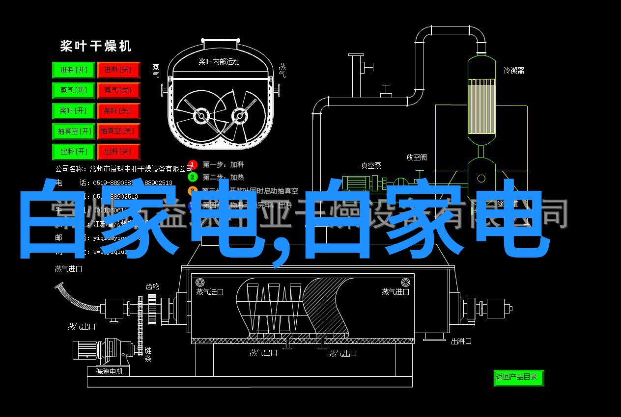 电视连续剧追剧不累如何在液晶电视上享受最舒适的看剧体验