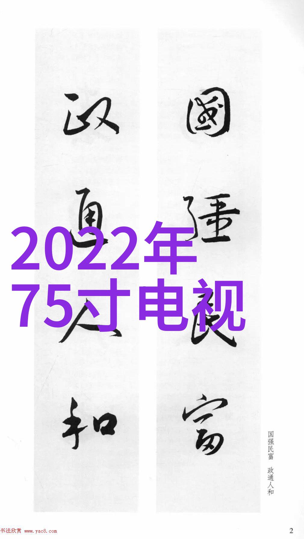 嵌入式开发的利器Arm Compiler 5深度解析