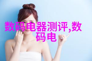 我的华为最新手机超级旗舰版