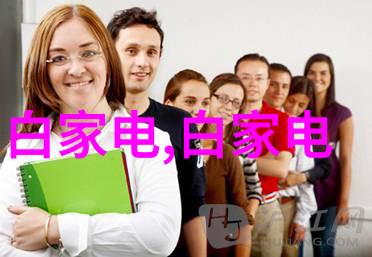 仪器测试的基本概念及其在科学研究中的应用