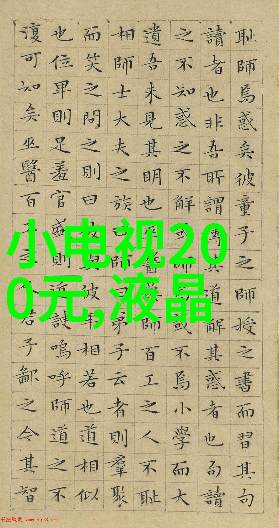 家居美学探索如何精心设计客厅装修效果图提升居住体验