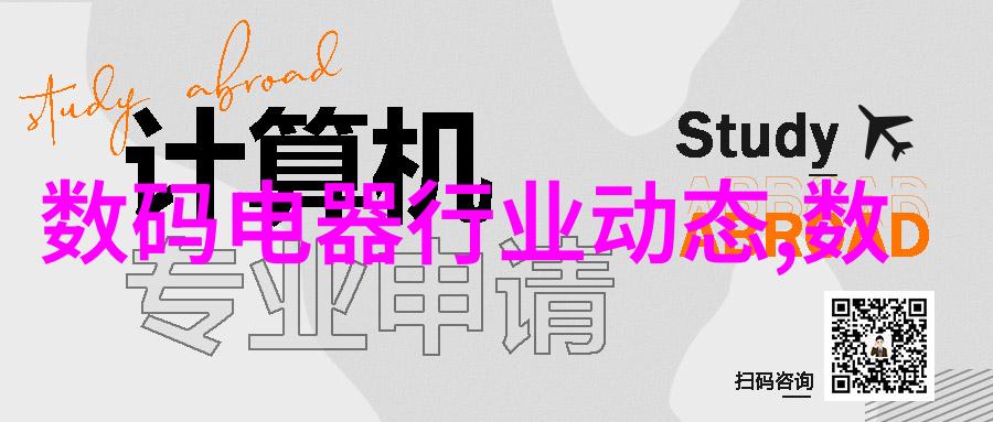 基于HBase的工业大数据存储实战物品追踪系统中的多种通讯协议选择