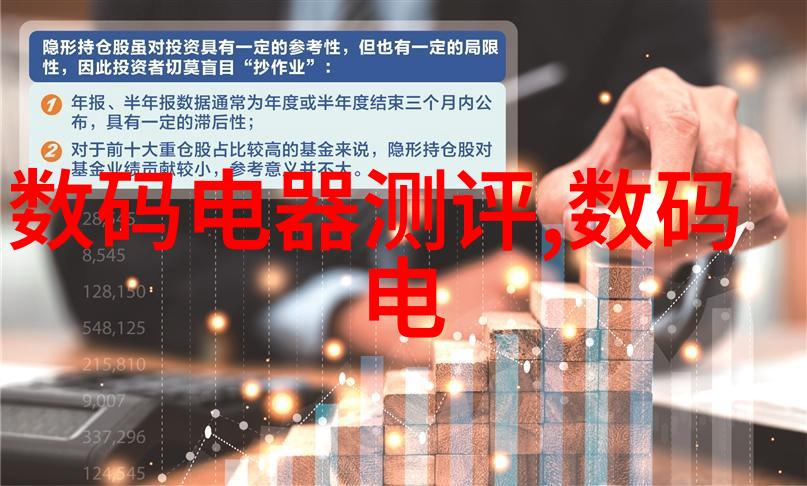 电网之巢城市建筑中的隐秘能量世界