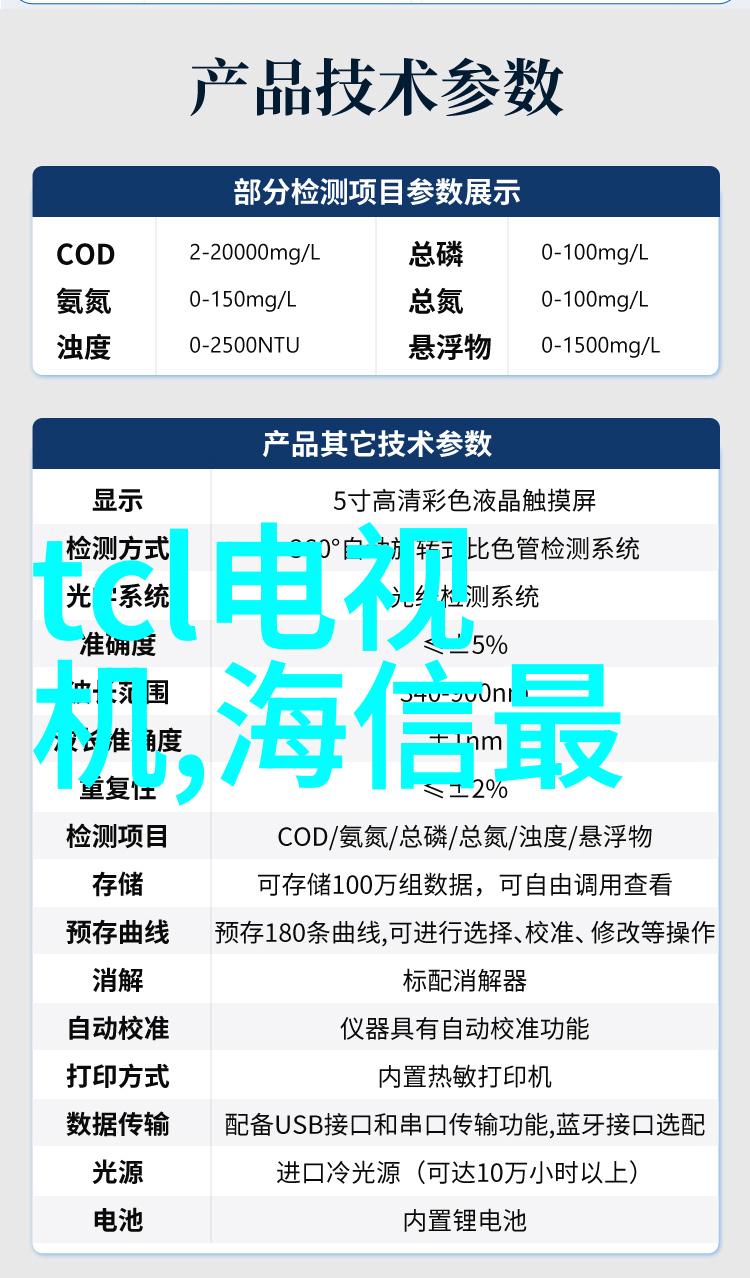 ATR7000-太赫兹低波数拉曼光谱仪