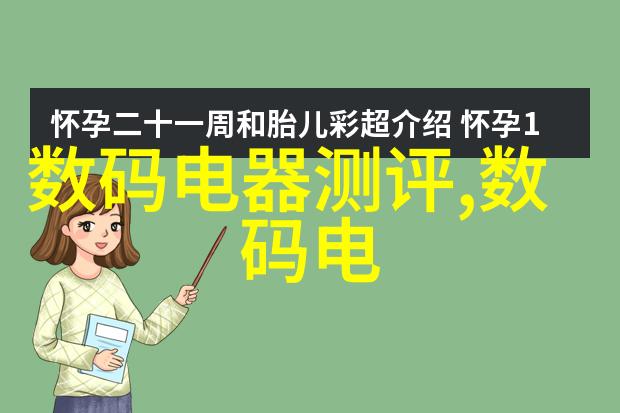 行业协作共创未来四川工程职业技术学院与企业合作案例分析