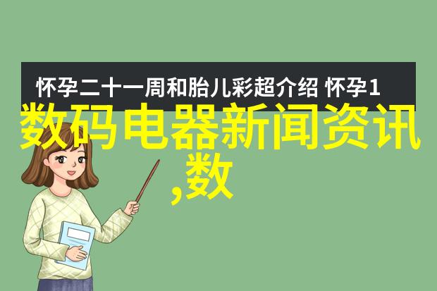 工业废气治理 - 清新蓝图高效工业废气处理技术与策略