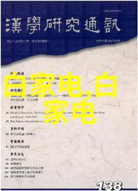 四虎影视最新地域网名2021 - 探秘2021年四虎影视热门地域网名背后的故事与文化意义