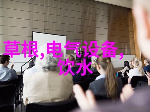 从技术领先到产业领先中国激光显示崛起如同一颗璀璨的明珠照亮全球视觉界的未来现在市场上哪款电视机质量最