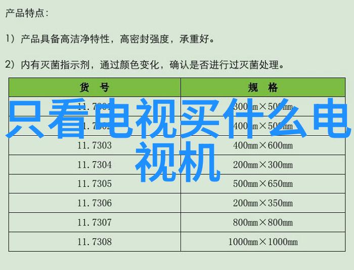 水质检测值为60能直接饮用吗环境健康安全问题