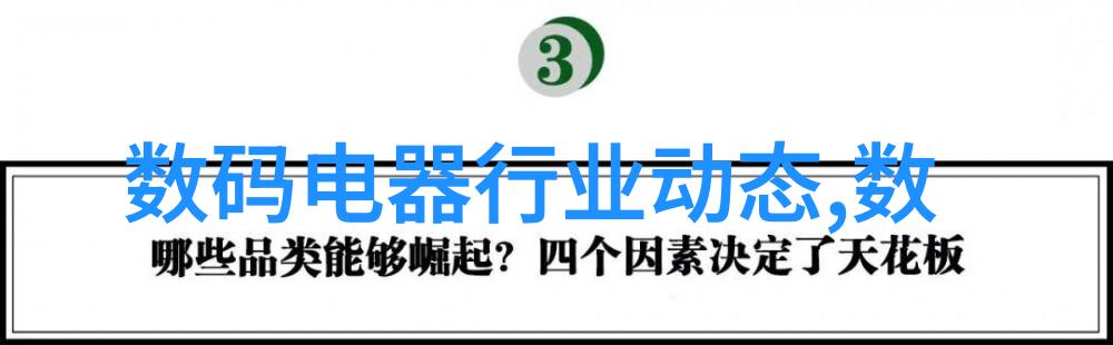 探索120平三室简装风格哪些设计元素让生活更美好